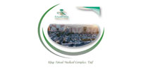 King Faisal Medical Complex